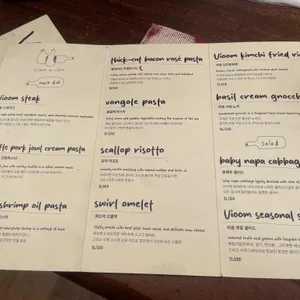 비움안국 리뷰 사진