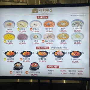 어멍한상 리뷰 사진