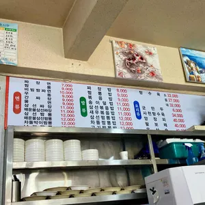 나래궁 리뷰 사진