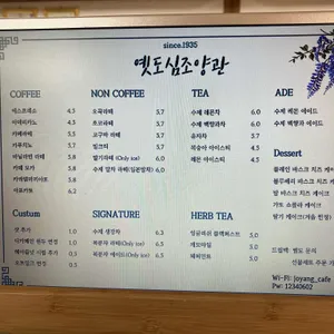 조양관 리뷰 사진