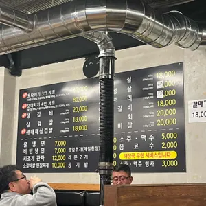 구어라 리뷰 사진