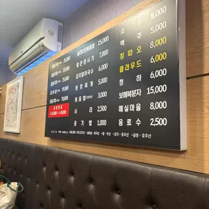 양대팔 리뷰 사진