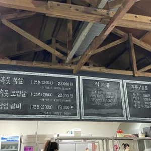 제주돗 리뷰 사진