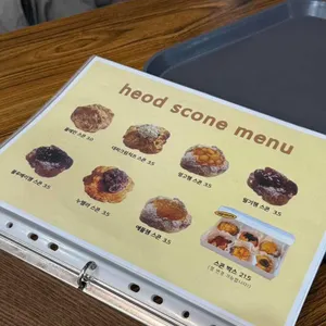 해옫 리뷰 사진