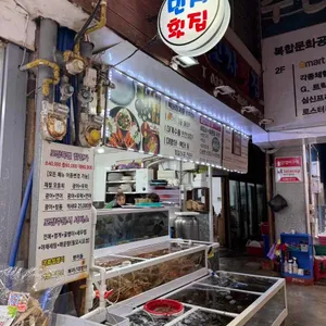 민자수산 리뷰 사진