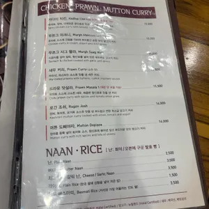 라가 리뷰 사진