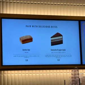 스타벅스 리뷰 사진