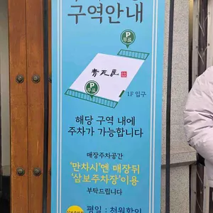 청와옥 리뷰 사진