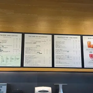 스타벅스 리뷰 사진