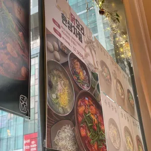 사미식당 리뷰 사진