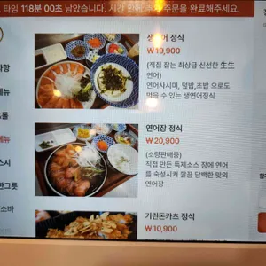 기린식당 리뷰 사진