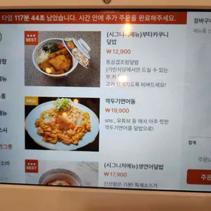기린식당 리뷰 사진