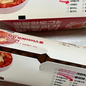 명랑핫도그 리뷰 사진