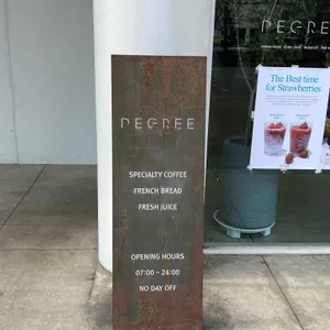 디그리 리뷰 사진