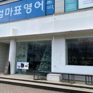 디그리 리뷰 사진