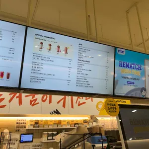 메가커피 리뷰 사진