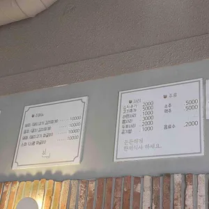 한끼 김치찌개 리뷰 사진