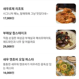 베이비치크 리뷰 사진