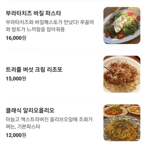 베이비치크 리뷰 사진