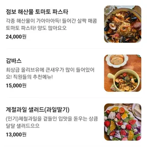 베이비치크 리뷰 사진