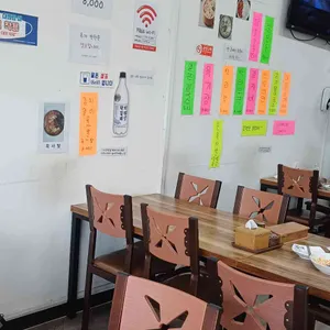 국숫집 리뷰 사진