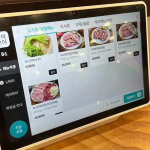 맛찬들왕소금구이 리뷰 사진