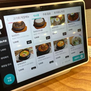 맛찬들왕소금구이 리뷰 사진