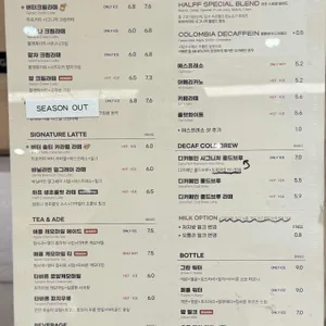 하프커피 리뷰 사진