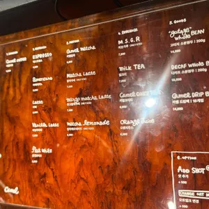 카멜커피 리뷰 사진