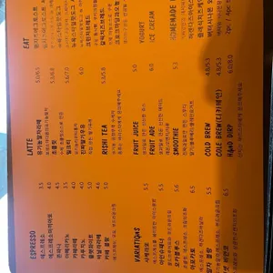 카페 업 리뷰 사진