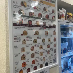 본죽&비빔밥cafe 리뷰 사진