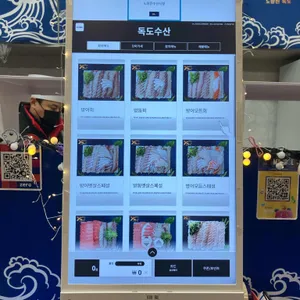 독도수산 리뷰 사진