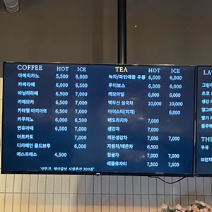 씨앤비 베이커리카페 리뷰 사진