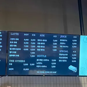 씨앤비 베이커리카페 리뷰 사진