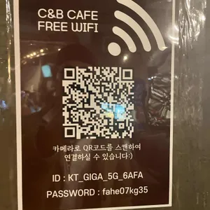 씨앤비 베이커리카페 리뷰 사진