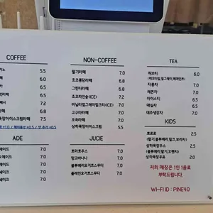 파인40 리뷰 사진