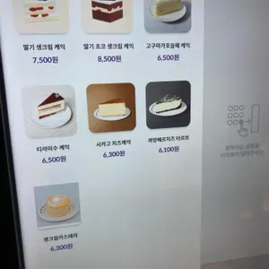 커피빈 리뷰 사진