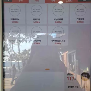 히든블루 리뷰 사진