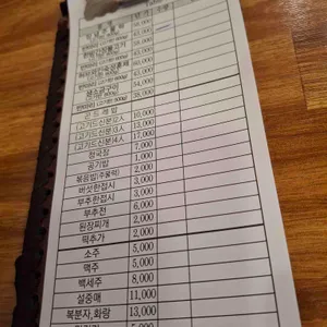 황오리 리뷰 사진