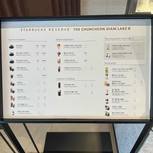 스타벅스 리뷰 사진