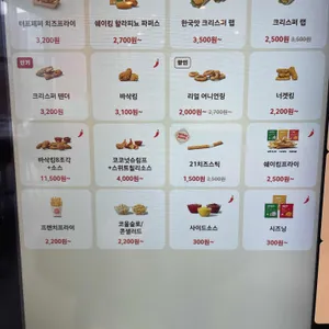 버거킹 리뷰 사진