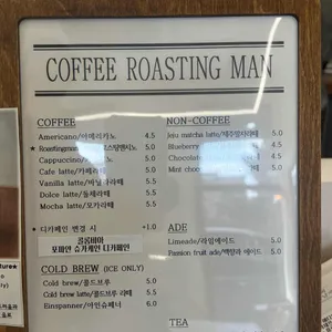 커피볶는남자 리뷰 사진