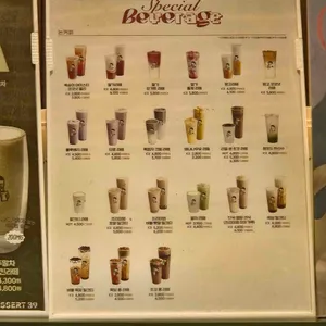 디저트39 리뷰 사진