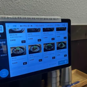 첨단공원국밥 리뷰 사진