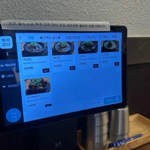 첨단공원국밥 리뷰 사진