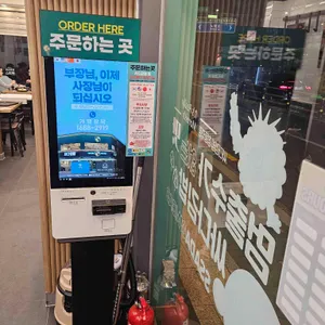 싸다김밥 리뷰 사진