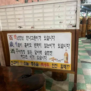 심청전 리뷰 사진