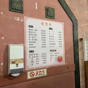 심청전 리뷰 사진