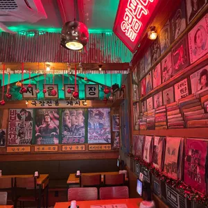 오막하세 리뷰 사진