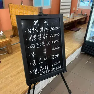 호치민쌀국수 리뷰 사진